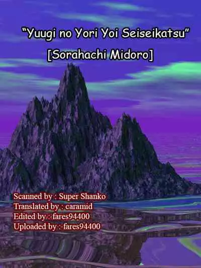 (Shuuki Reitaisai 7) [Sora wa Chimidoro (Sorahachi Midoro)] Yuugi no Yori Yoi Seiseikatsu (Touhou Project) [English]