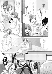 COMIC LO 2013-03 Vol. 108