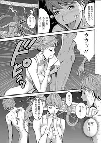 Seireki 2200 Nen no Ota