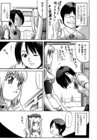 [Shinjima Saki] Nympho-smell [Decensored]