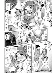 COMIC Koh 2018-07 [Digital]