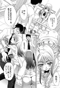 [Itaba Hiroshi] Fudoutoku SEX