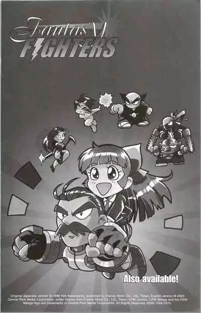 [Kawarajima Koh] Immoral Angel 11 [English]