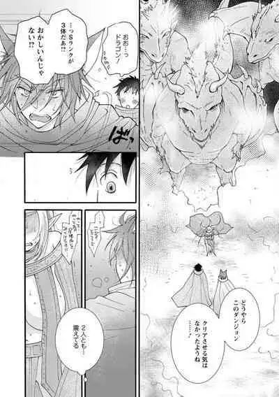 Ataerareta Skill Wo Tsukatte Kasei De Isekai Bijotachi To Ichaicha Shitai ch11-12