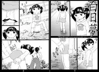 Fractal Studio Manga