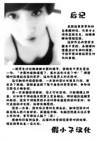 Greece Crisis! - The Crisis of Greece Ch. 1