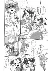 [H-Magazine] Comic MoeMax - Vol.009 [2008-02]