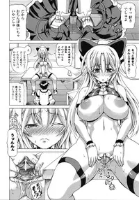 Comic Unreal 2009-06 Vol. 19