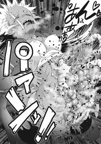 [Anthology] EROGROS Vol. 1 [Digital]