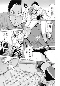 [Kaneyama Shin] Saint Kangoku Gakuen 5