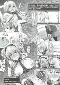 (Reitaisai 14) [CausCiant (Yamaiso)] Alice-tachi no Ero Trap Dungeon (Touhou Project)