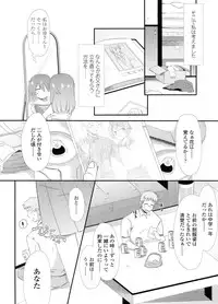COMIC LO 2011-12 Vol. 93