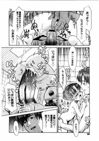 COMIC Megastore 2004-08