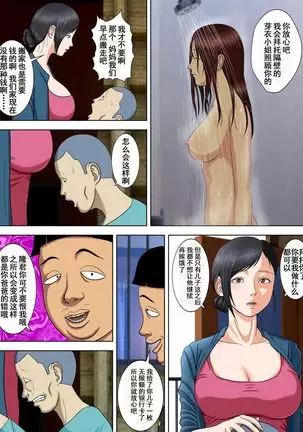 The husband is in prison while the wife is ... 1 to 5  中文