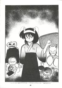 [Cha Cha Cha Brothers (Yokoyama Chicha)] Harenchi (Various)