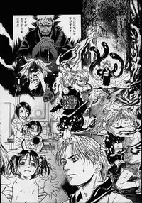 [Kishizuka Kenji] Konya, Tonikaku Rape ga Mitai.