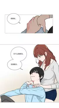 [The Jinshan] Sadistic Beauty | 虐美人 Ch.1-48[Chinese] [17+沒有漢化]