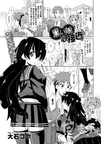 COMIC Anthurium 005 2013-09 [Digital]