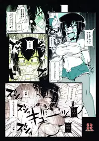 (C91) [Hakueki Shobou (A-Teru Haito)] JAGD Momo-chan II (Girls und Panzer)