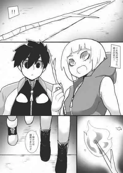 Chichi Katajikena Mein no Ero Trap Dungeon 2