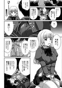 COMIC Penguin Club 2019-03 [Digital]