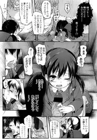 COMIC LO 2013-02 Vol. 107