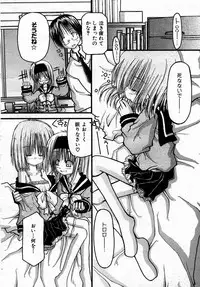 COMIC AUN 2007-05 Vol. 132