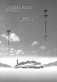 Comic Hime Dorobou 2006-09