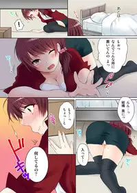 [Kouno Aya] Aneki (Deisuichuu) to... H Shichaimashita. (2) [Digital]