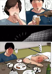 [Oozora Kaiko (kaiko)] Haha ni Koishite ~Wakare no Mae ni~ 2