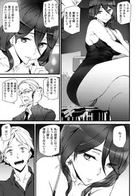 COMIC Kairakuten 2018-09 [Digital]