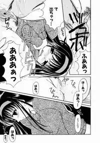 [REN] SINFUL DAYS ~Haitoku no Hibi~ 1