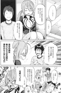 Comic Shitsurakuten (2009-10)