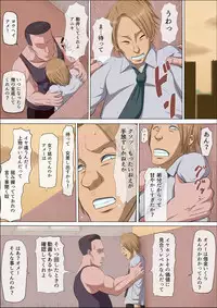 [Cotton house] Sonokoro, Anoko wa... 3