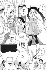 COMIC Penguin Club 2007-12