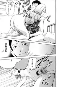 [PURUpyon Saitou] Midara na Haha Shishunki na Boku