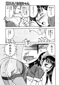 Comic Bazooka 2007-05