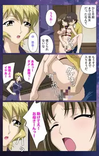 [Selen] [Full Color Seijin Han] Gibomai Ni Complete Ban [Digital]