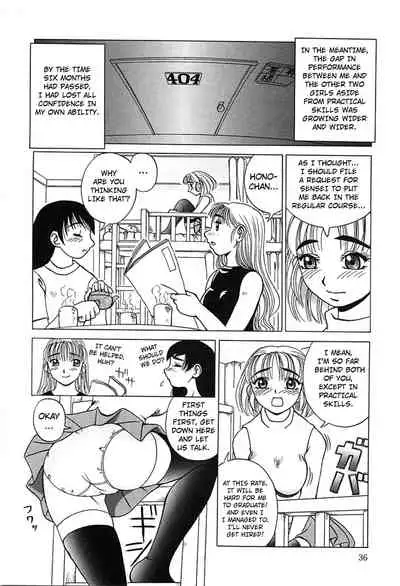 [Kiai Neko] Yogore [English] [Kuraudo]