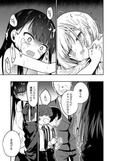 COMIC LO 2022-07 [Digital]