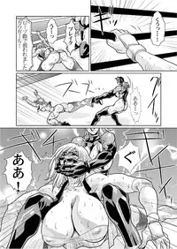 [Yuriai Kojinshi Kai (Yuri Ai)] RRRideon DEEP DIGITAL VERSION (Rumble Roses) [Digital]