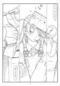 (C84) [bolze. (rit.)] Ryuujou-chan Abunai yo! (Kantai Collection -KanColle-)