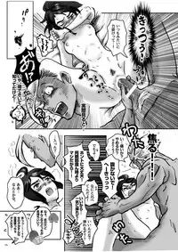 [ZENGO-FUKAKU (foo)] Ore no Mika ga Onnanoko ni Nacchimatta! (Mobile Suit Gundam Tekketsu no Orphans) [Digital]