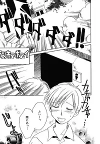 [Phoenicia Masako] Onna no Ko Zukan [Digital]