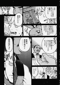 [Hidiri Rei] Prayer BJ