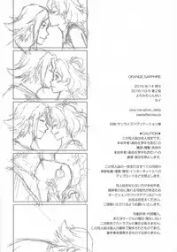 (C90) [Yorimichi Jinsei (Tanaka Sei)] ORANGE SAPPHIRE (Macross Delta)