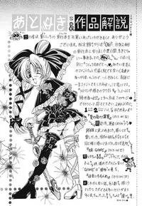 [Toyokawa Inari] Omocha Shoujo Yuugi