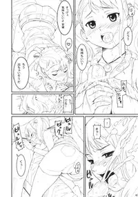 (SC52) [P:P (Oryou)] Koi HANA (Ano Hi Mita Hana no Namae wo Bokutachi wa Mada Shiranai)