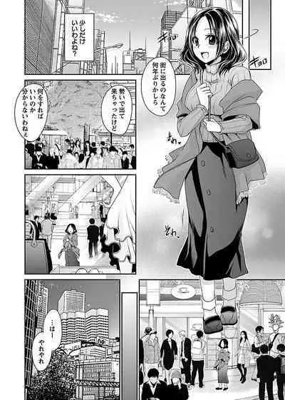 Shinjau Kurai no Kairaku o 1