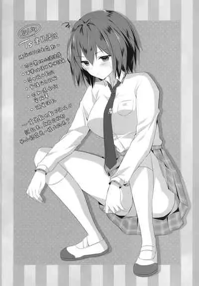 [Kinokonomi (konomi)] TS Akira-kun no Seiseikatsu 2 [Chinese] [兔司姬漢化組]